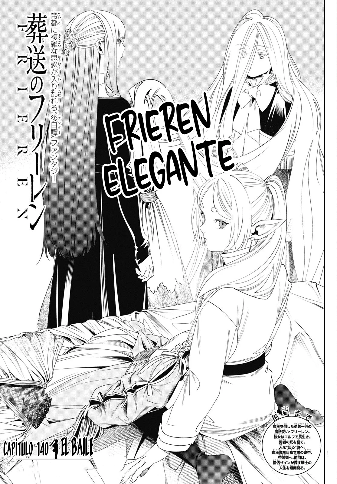 Read Frieren ES Manga Online