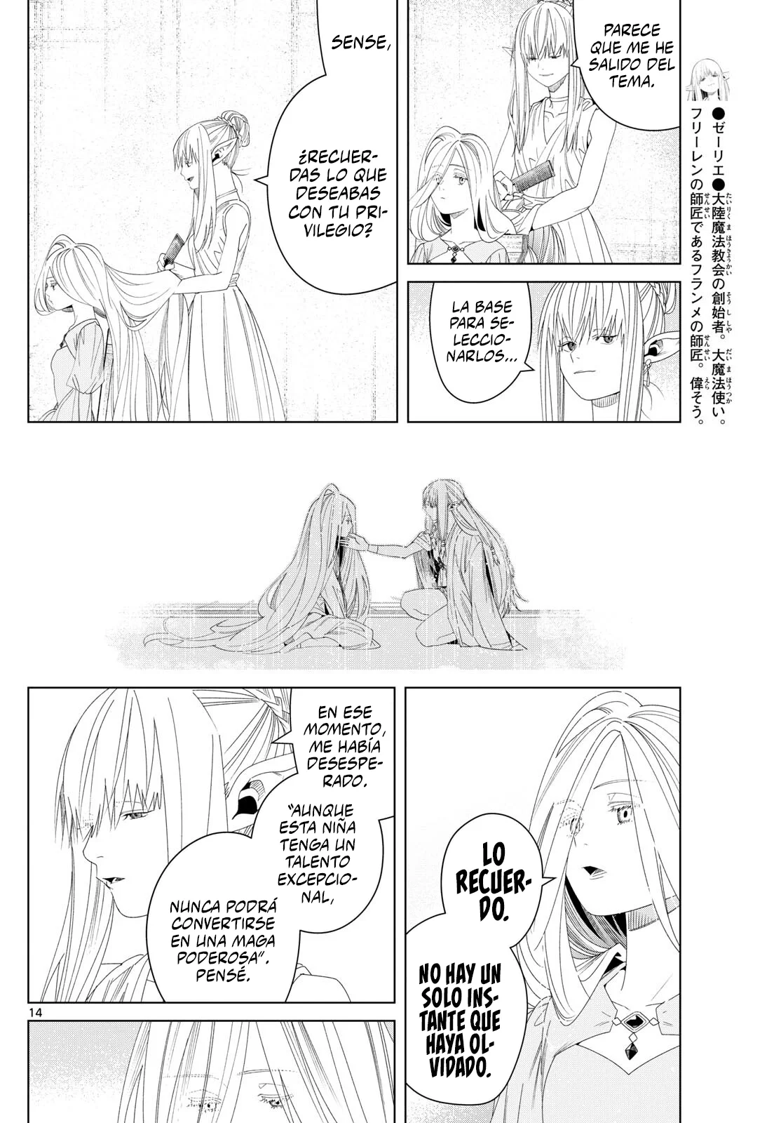 Read Frieren ES Manga Online