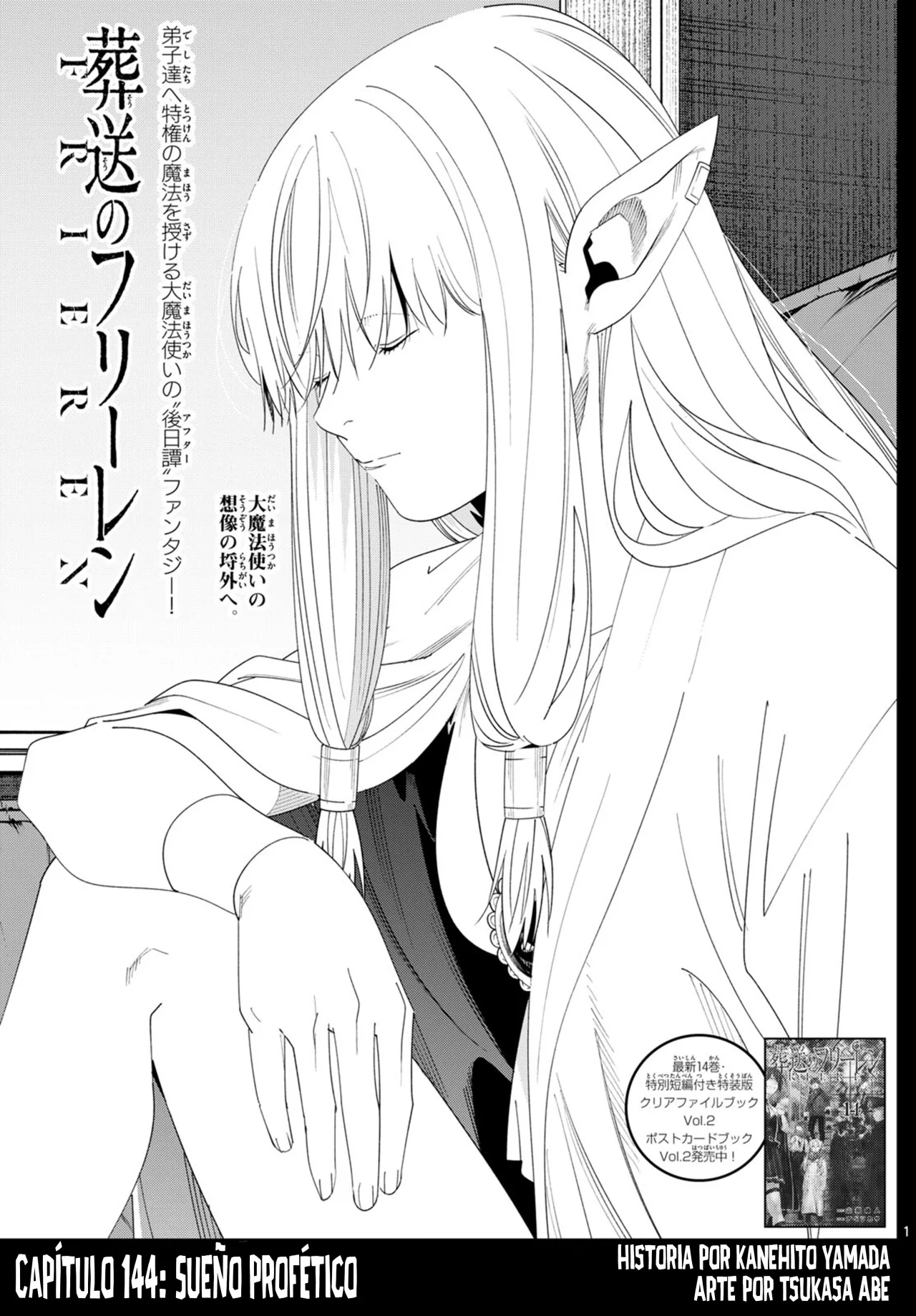 Read Frieren ES Manga Online