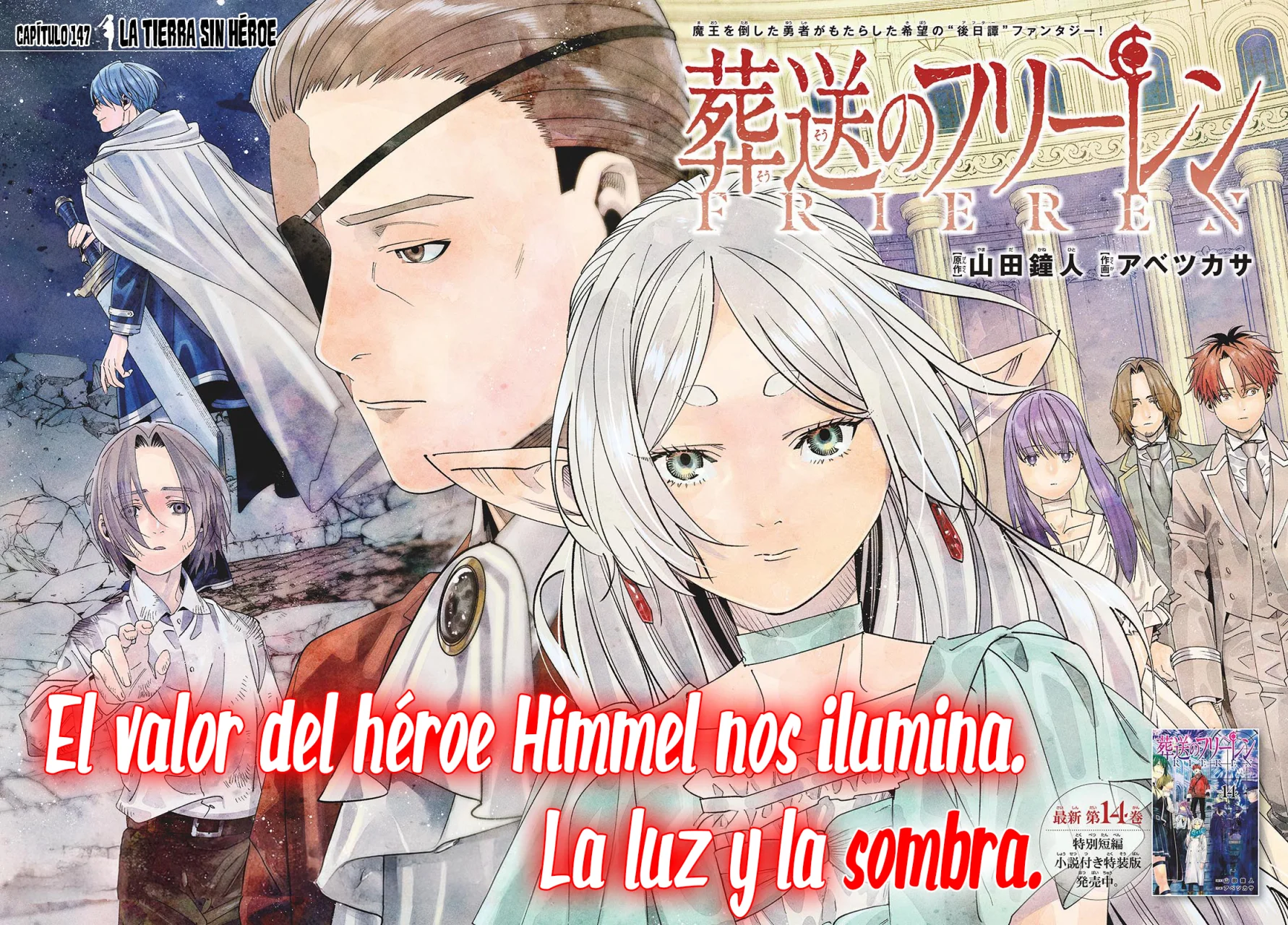 Read Frieren ES Manga Online