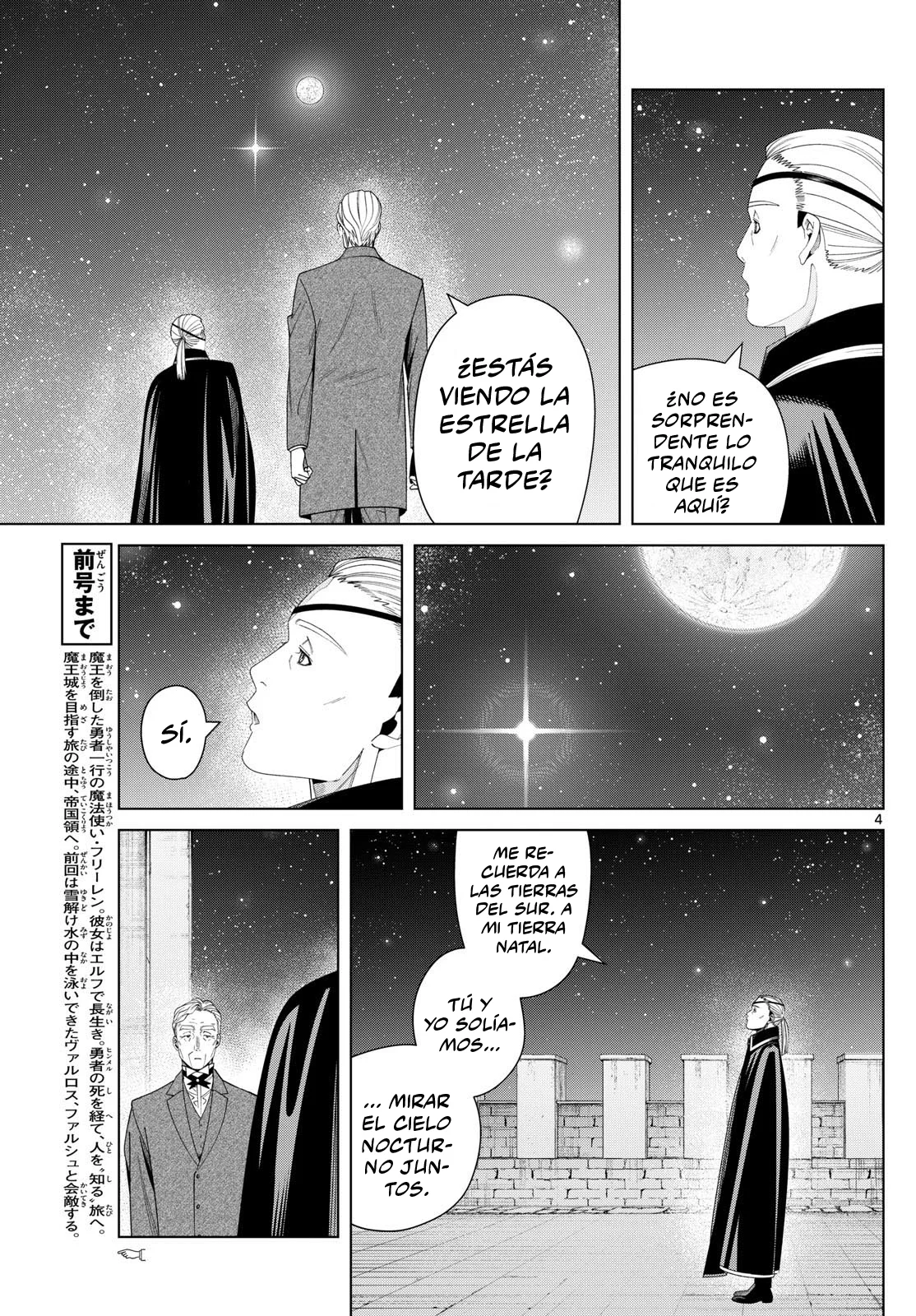 Read Frieren ES Manga Online