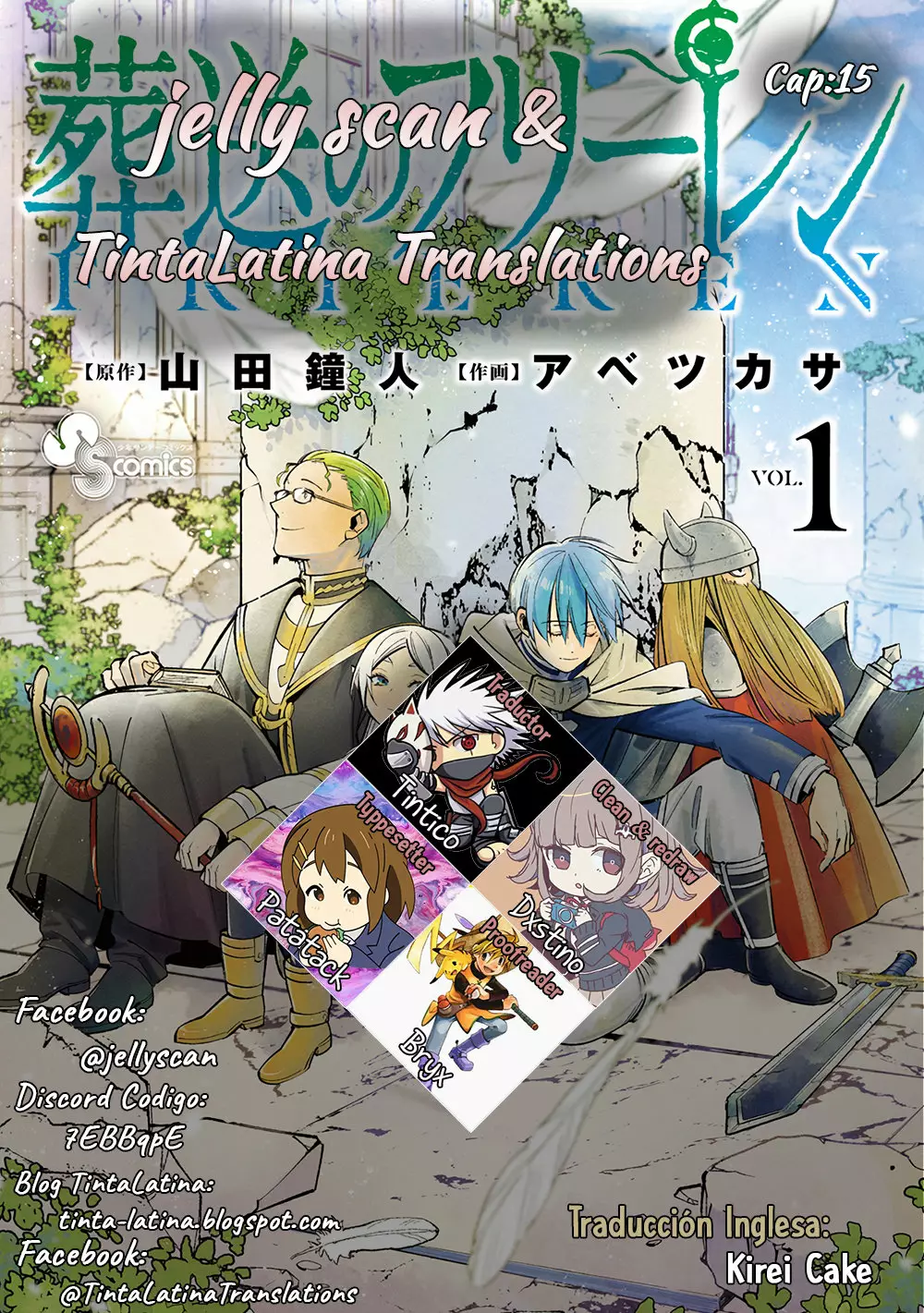 Read Frieren ES Manga Online