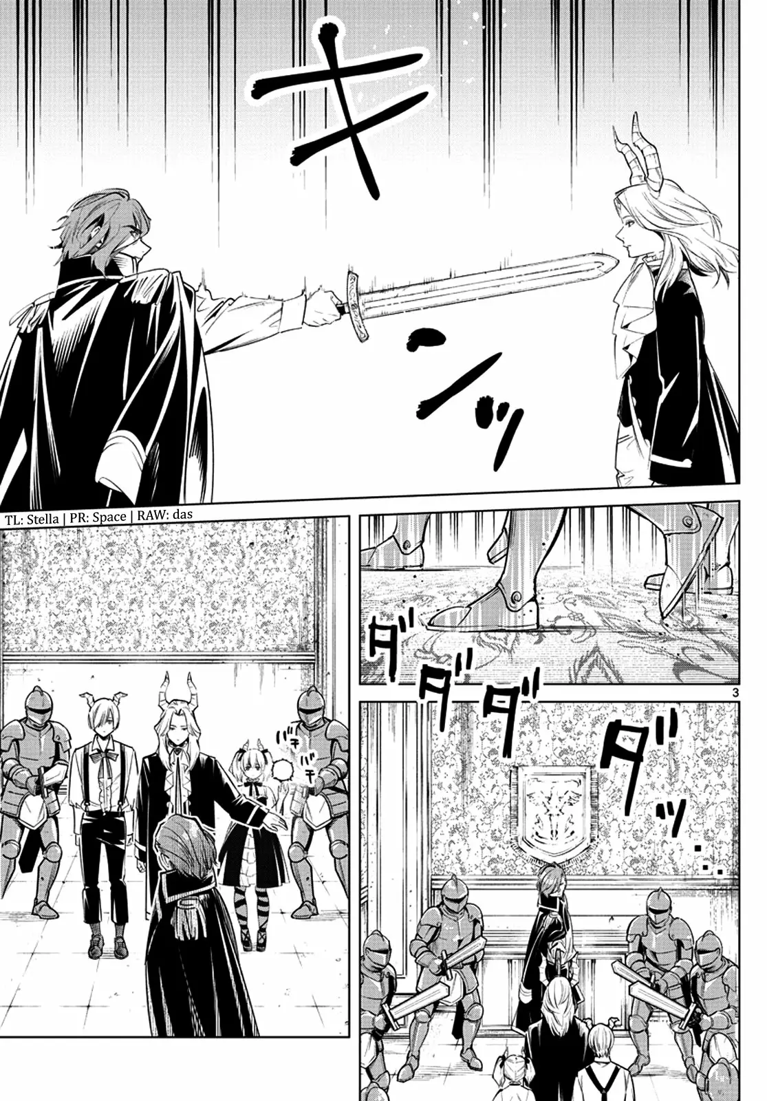 Read Frieren ES Manga Online