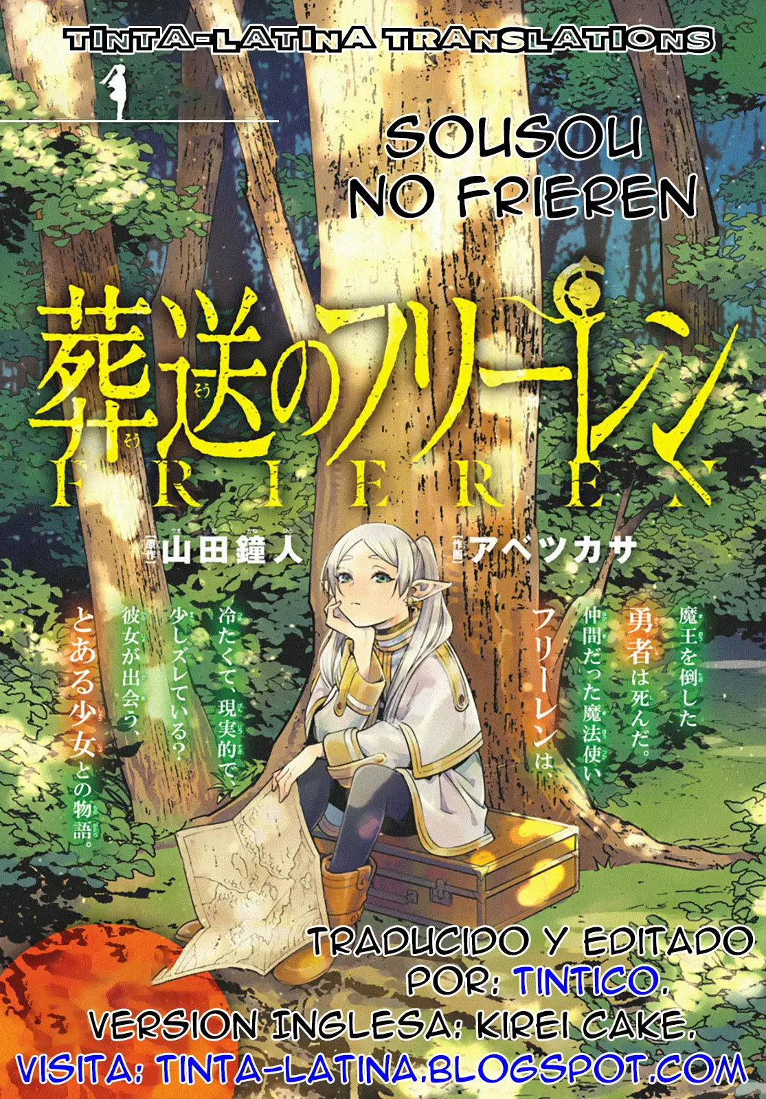 Read Frieren ES Manga Online