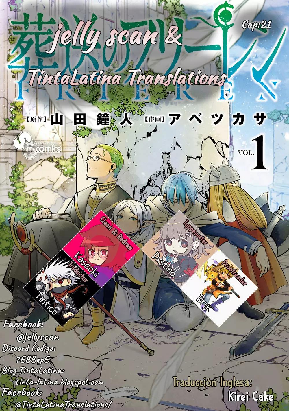 Read Frieren ES Manga Online