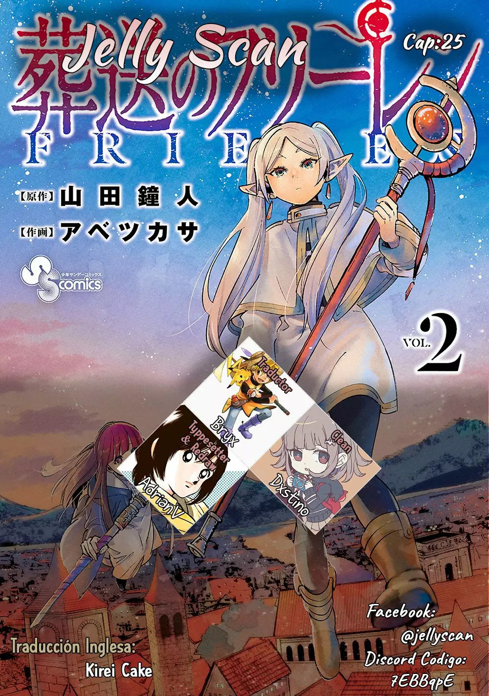 Read Frieren ES Manga Online