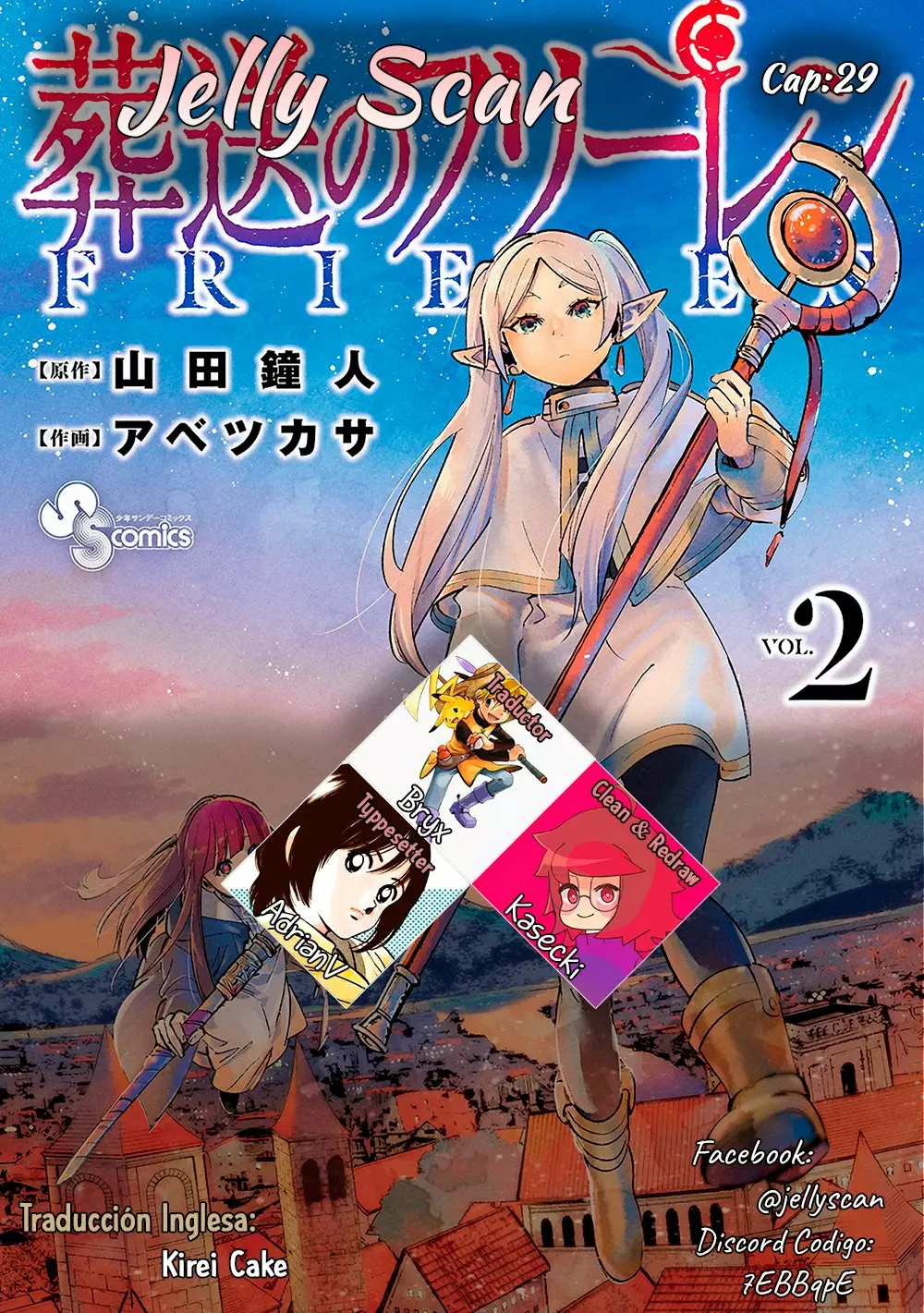 Read Frieren ES Manga Online