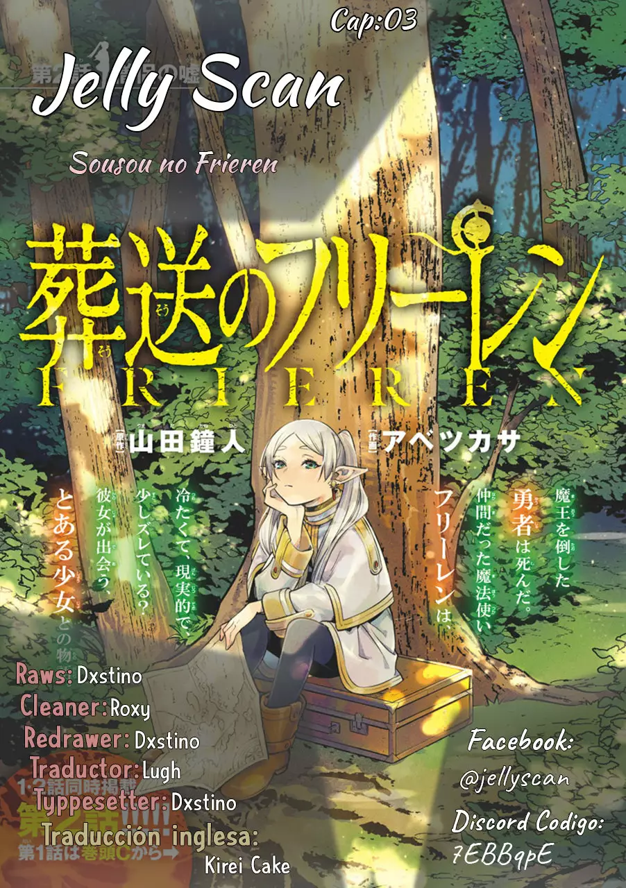 Read Frieren ES Manga Online