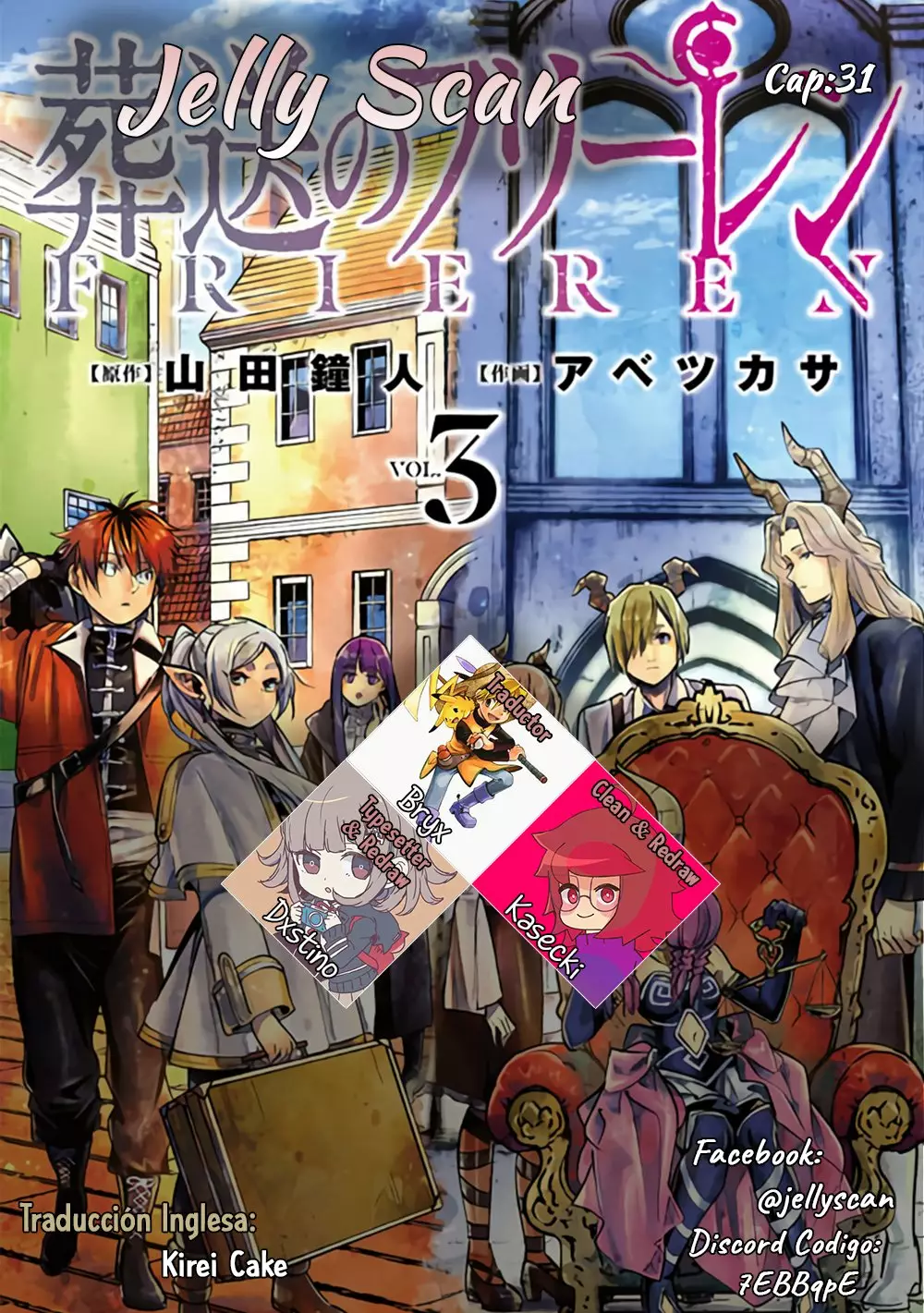 Read Frieren ES Manga Online