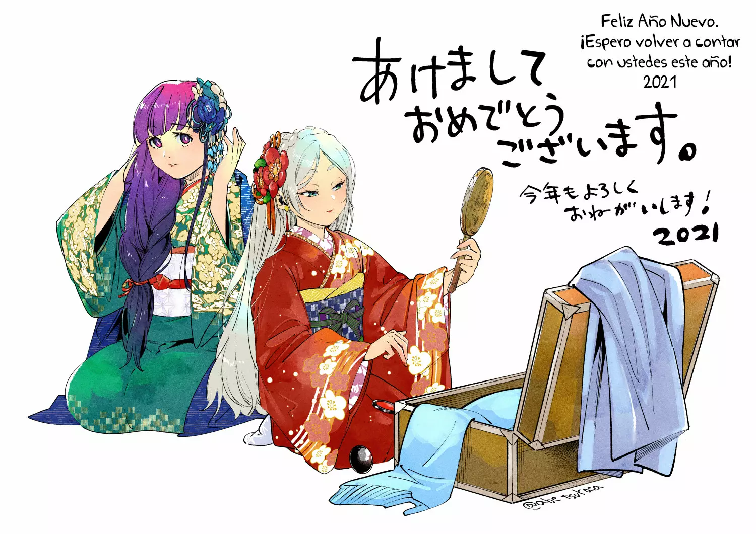 Read Frieren ES Manga Online