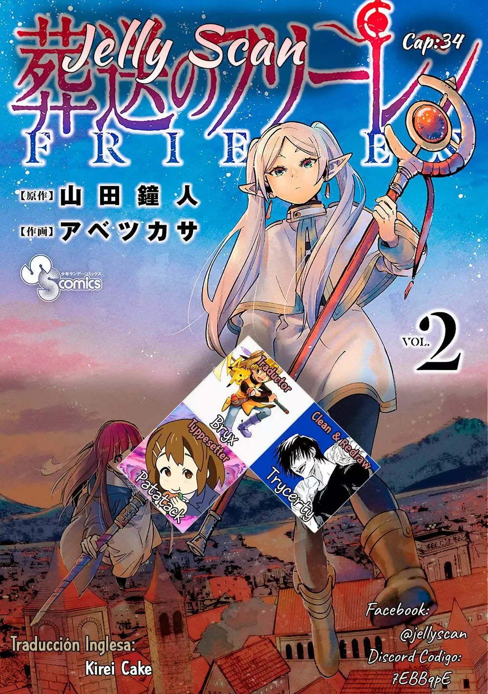 Read Frieren ES Manga Online