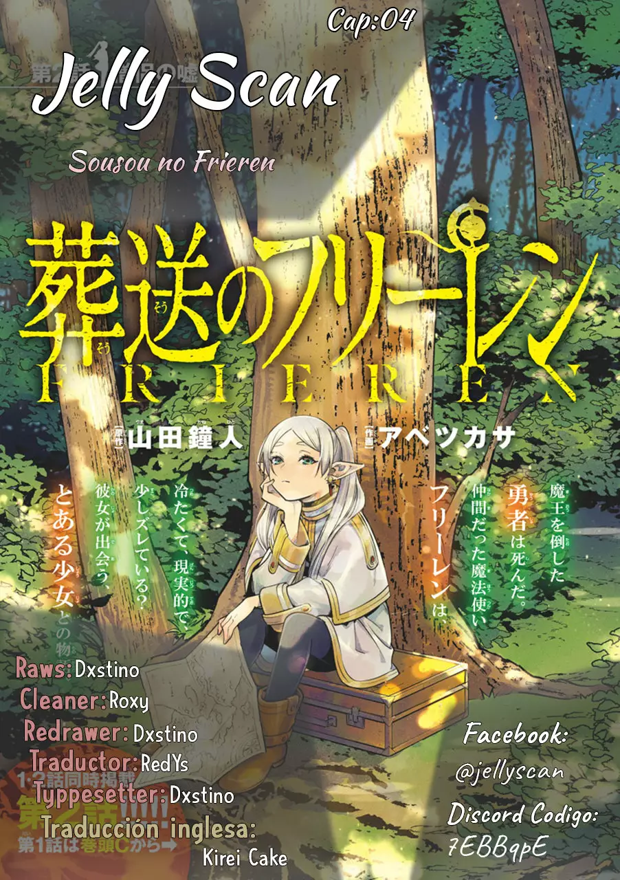 Read Frieren ES Manga Online