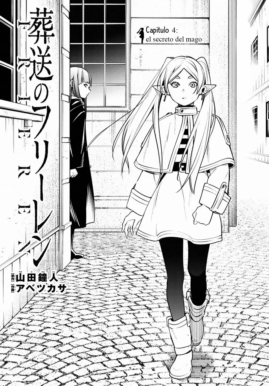 Read Frieren ES Manga Online