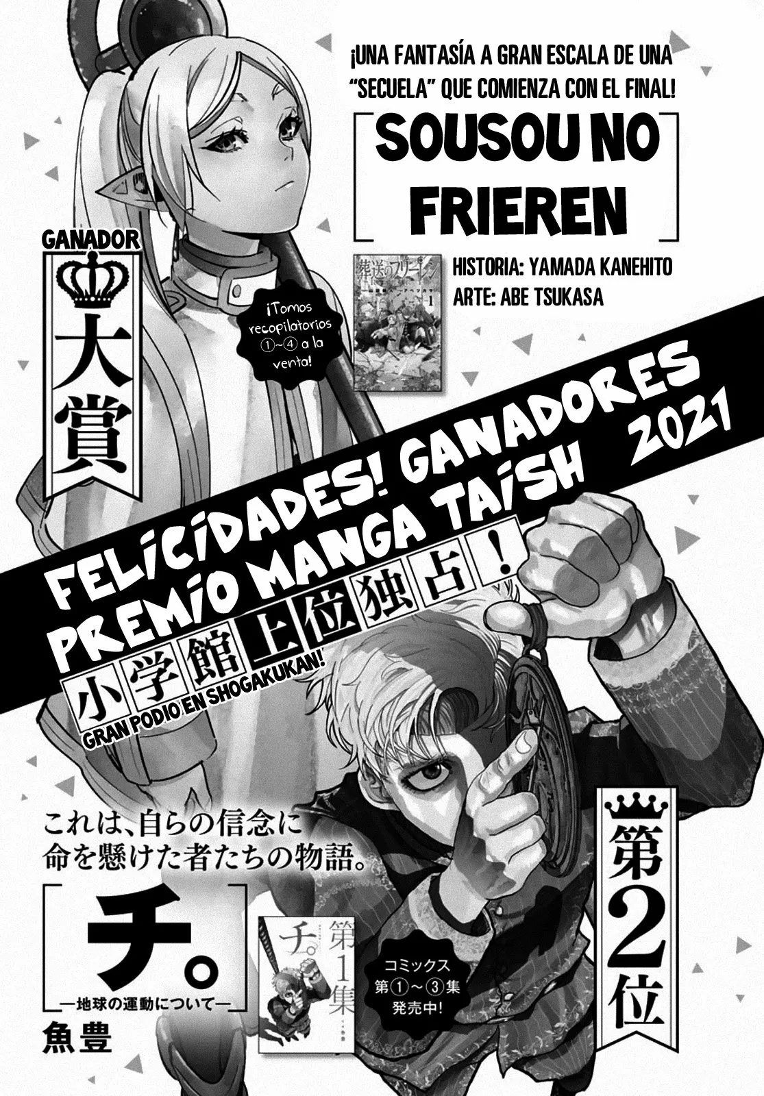 Read Frieren ES Manga Online