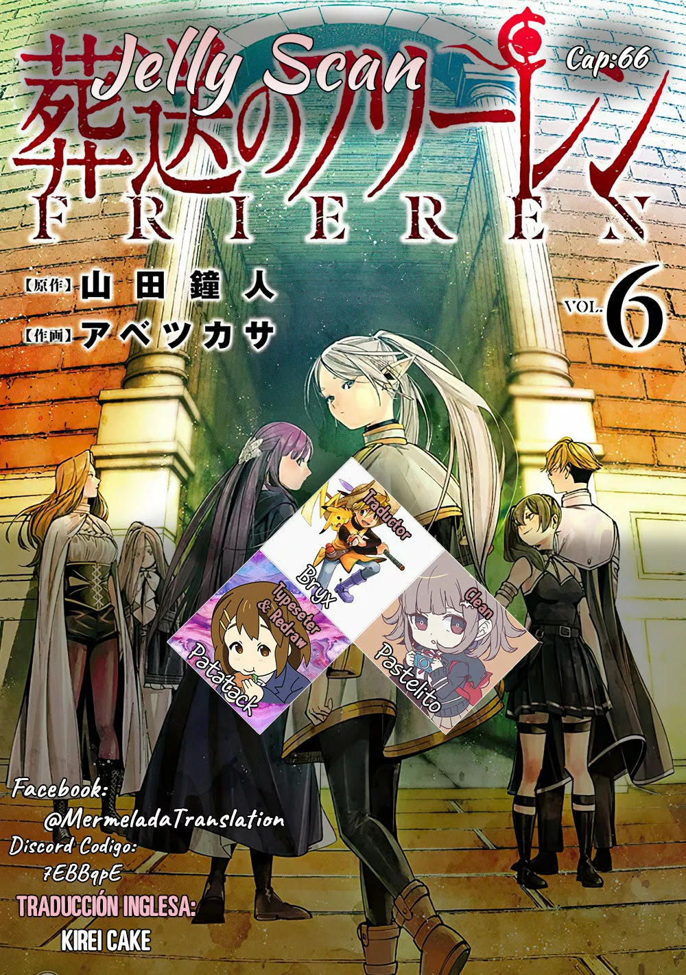 Read Frieren ES Manga Online