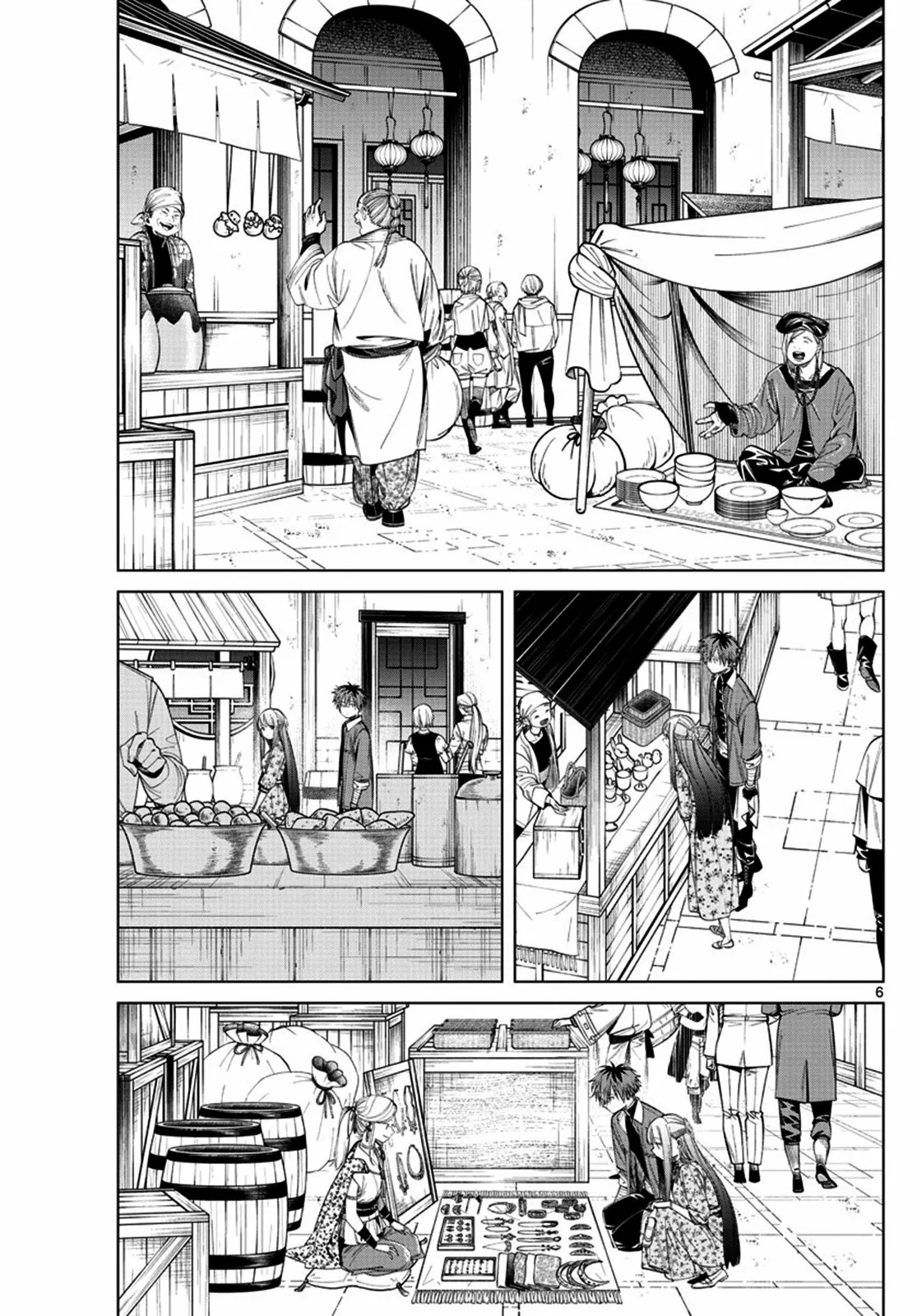 Read Frieren ES Manga Online
