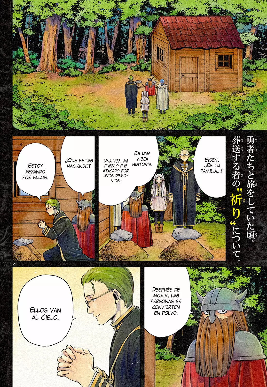 Read Frieren ES Manga Online