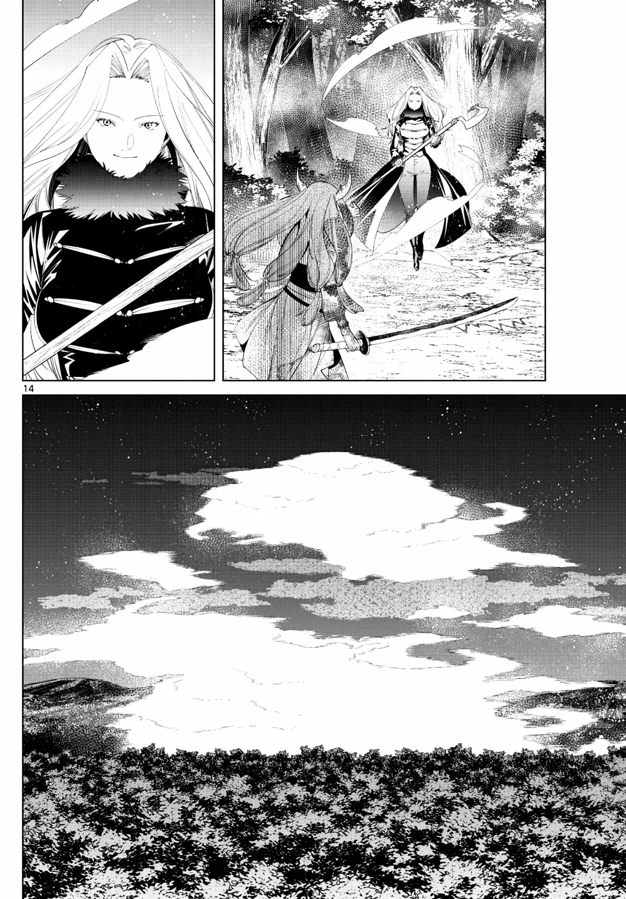 Read Frieren ES Manga Online