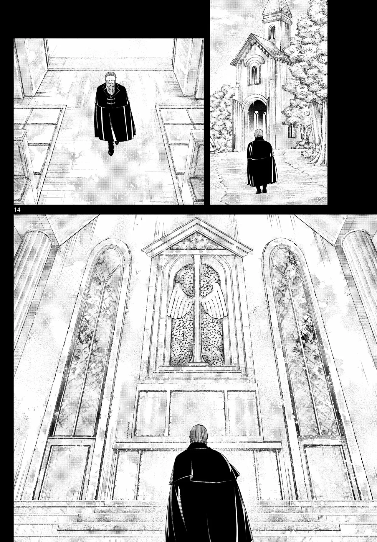 Read Frieren ES Manga Online