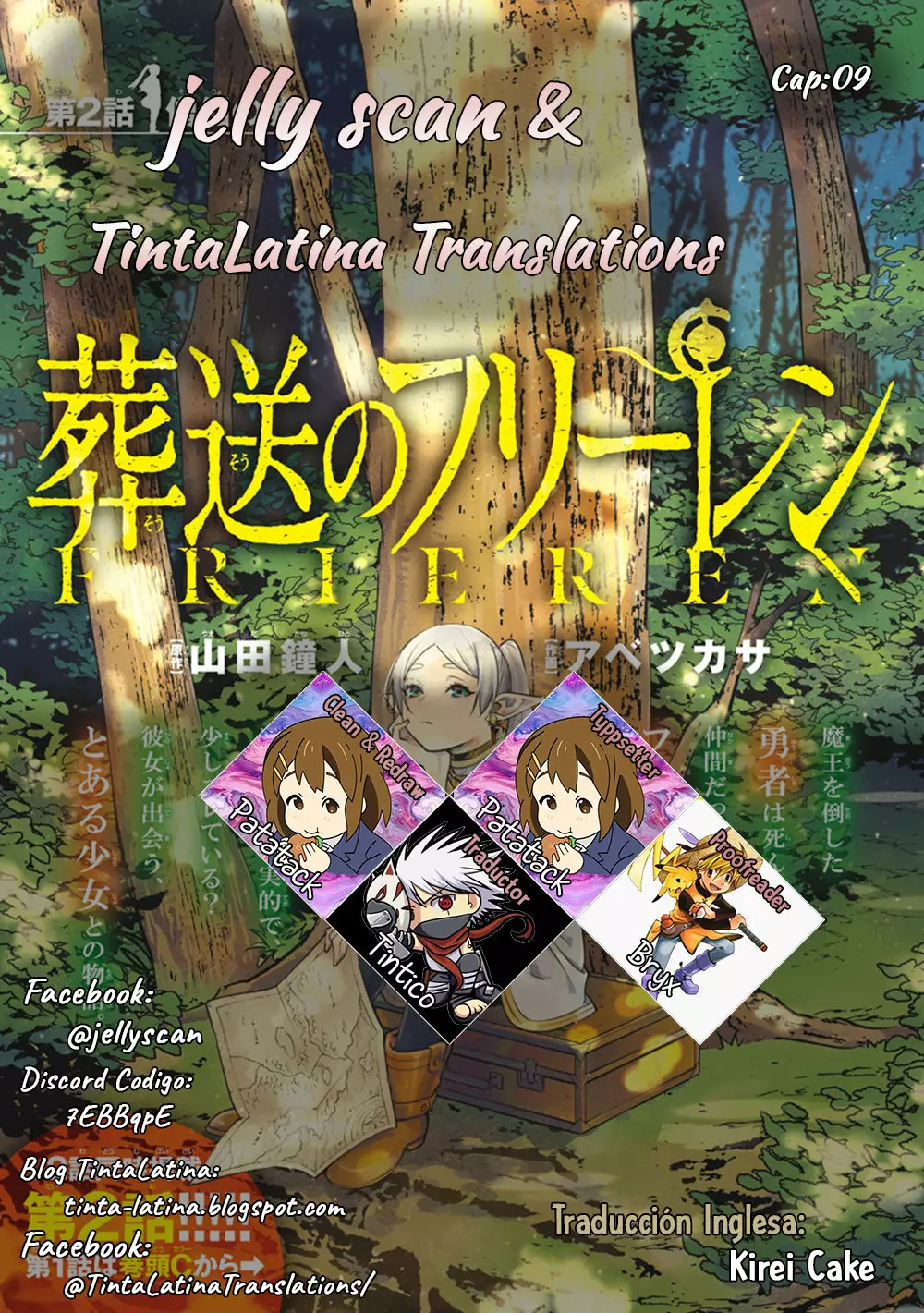 Read Frieren ES Manga Online