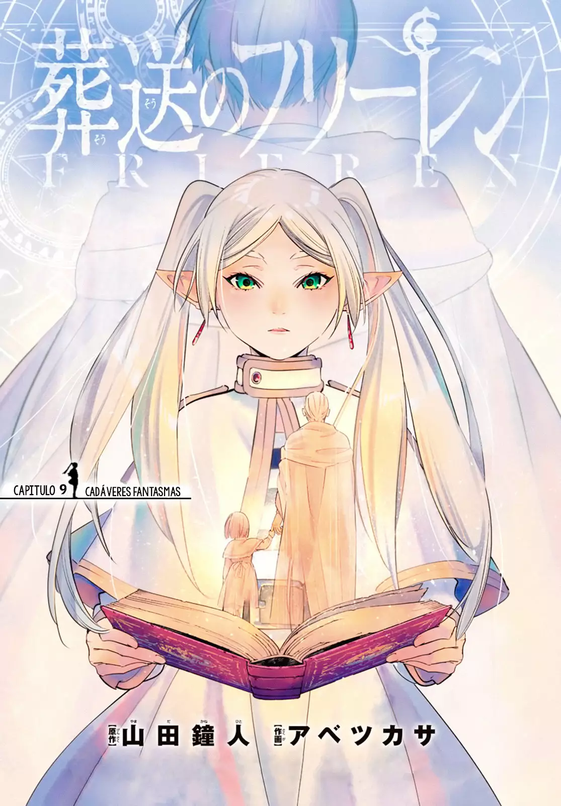 Read Frieren ES Manga Online