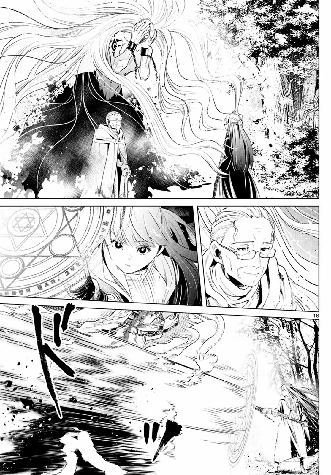 Read Frieren ES Manga Online