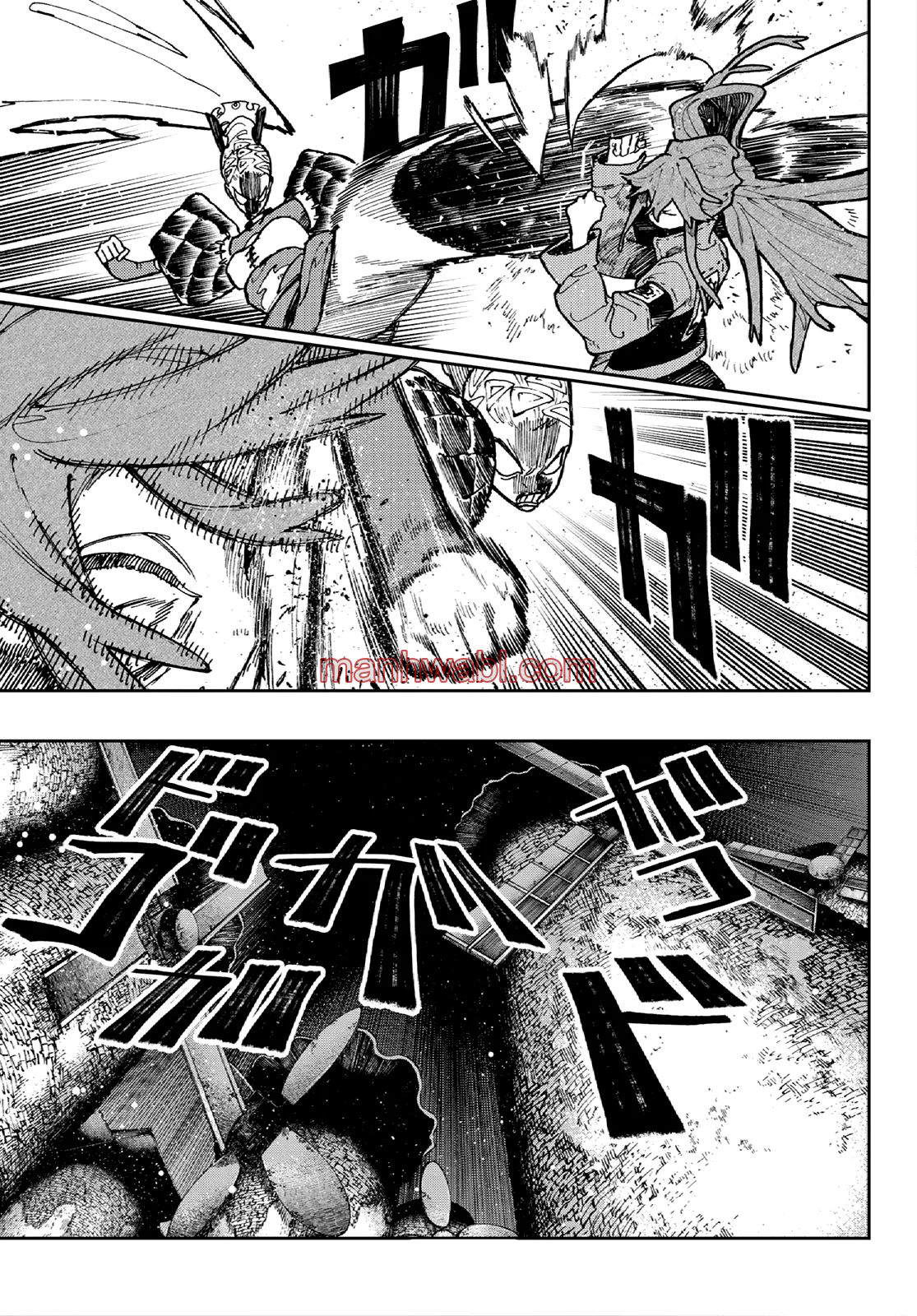 Read Gachiakuta ES Manga Online