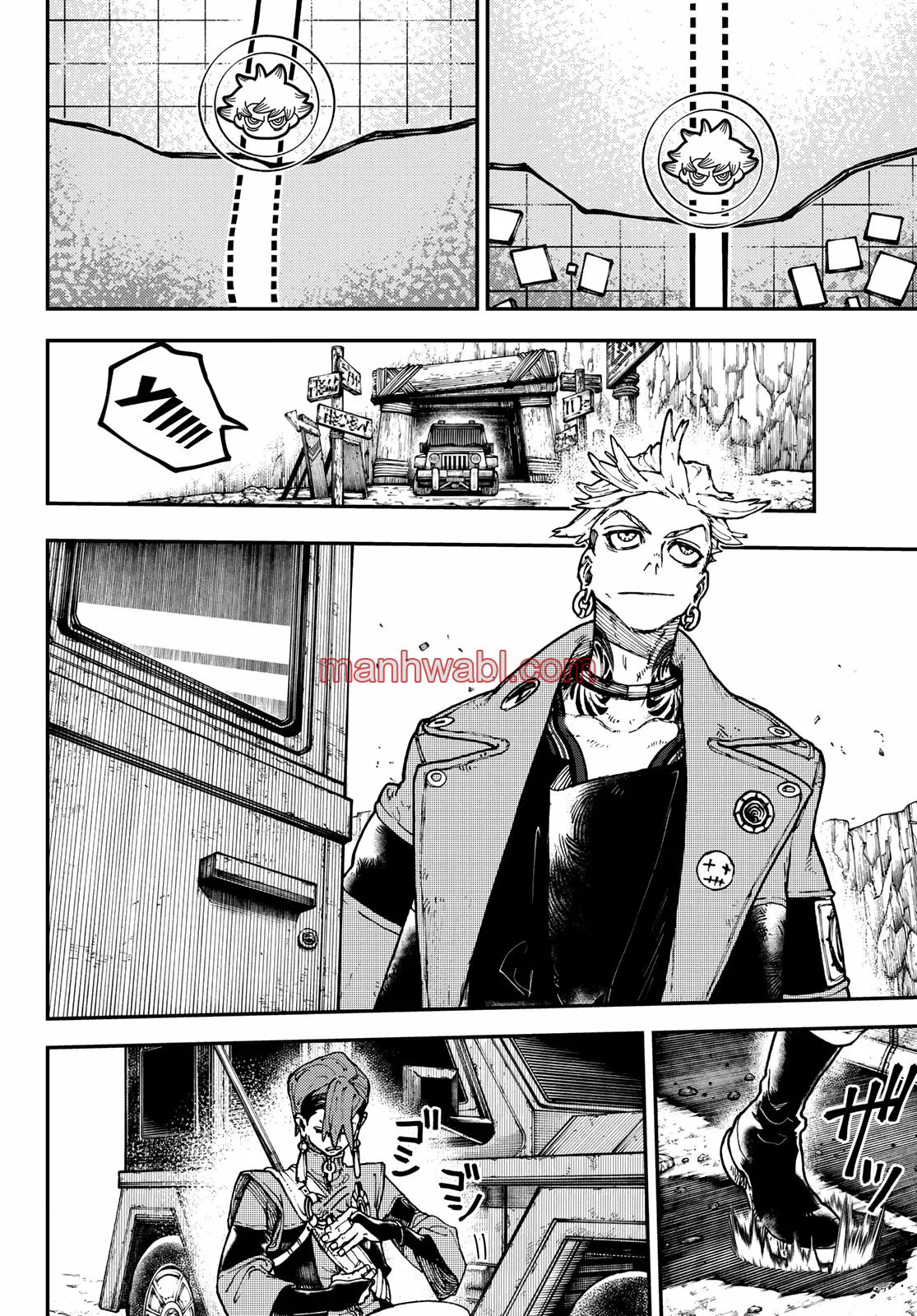 Read Gachiakuta ES Manga Online