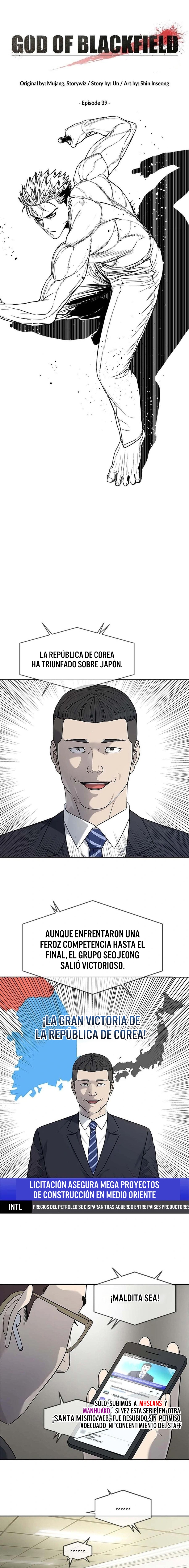 Read God of Blackfield ES Manga Online