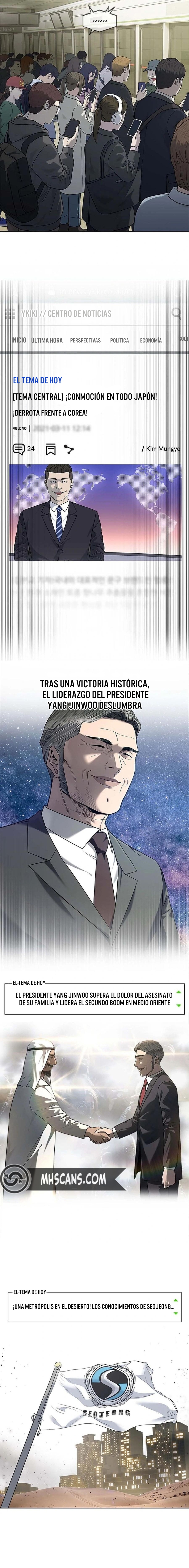 Read God of Blackfield ES Manga Online
