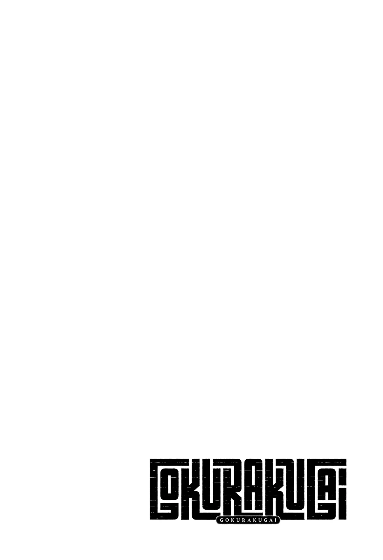 Read Gokurakugai ES Manga Online