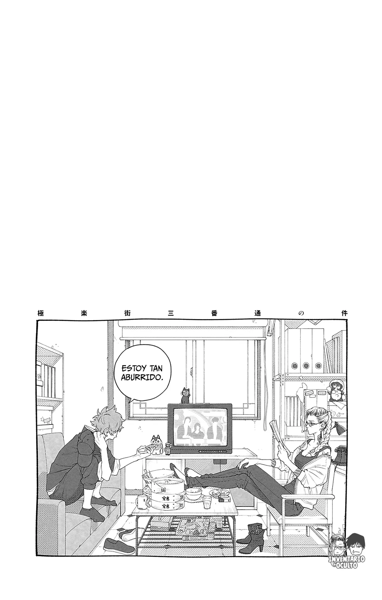 Read Gokurakugai ES Manga Online