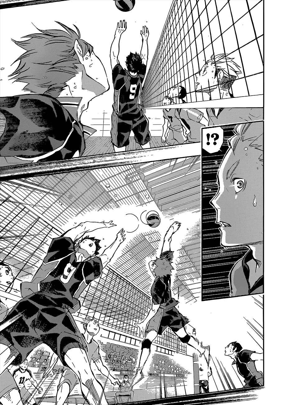 Read Haikyu!! ES Manga Online