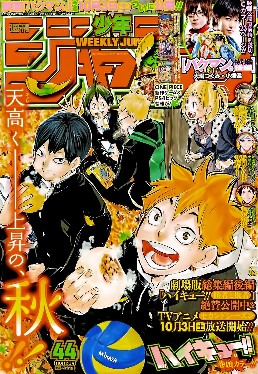 Read Haikyu!! ES Manga Online