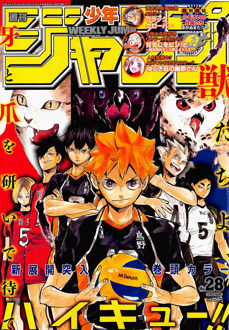 Read Haikyu!! ES Manga Online