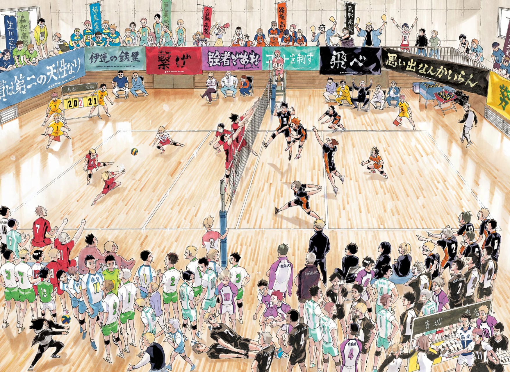 Read Haikyu!! ES Manga Online