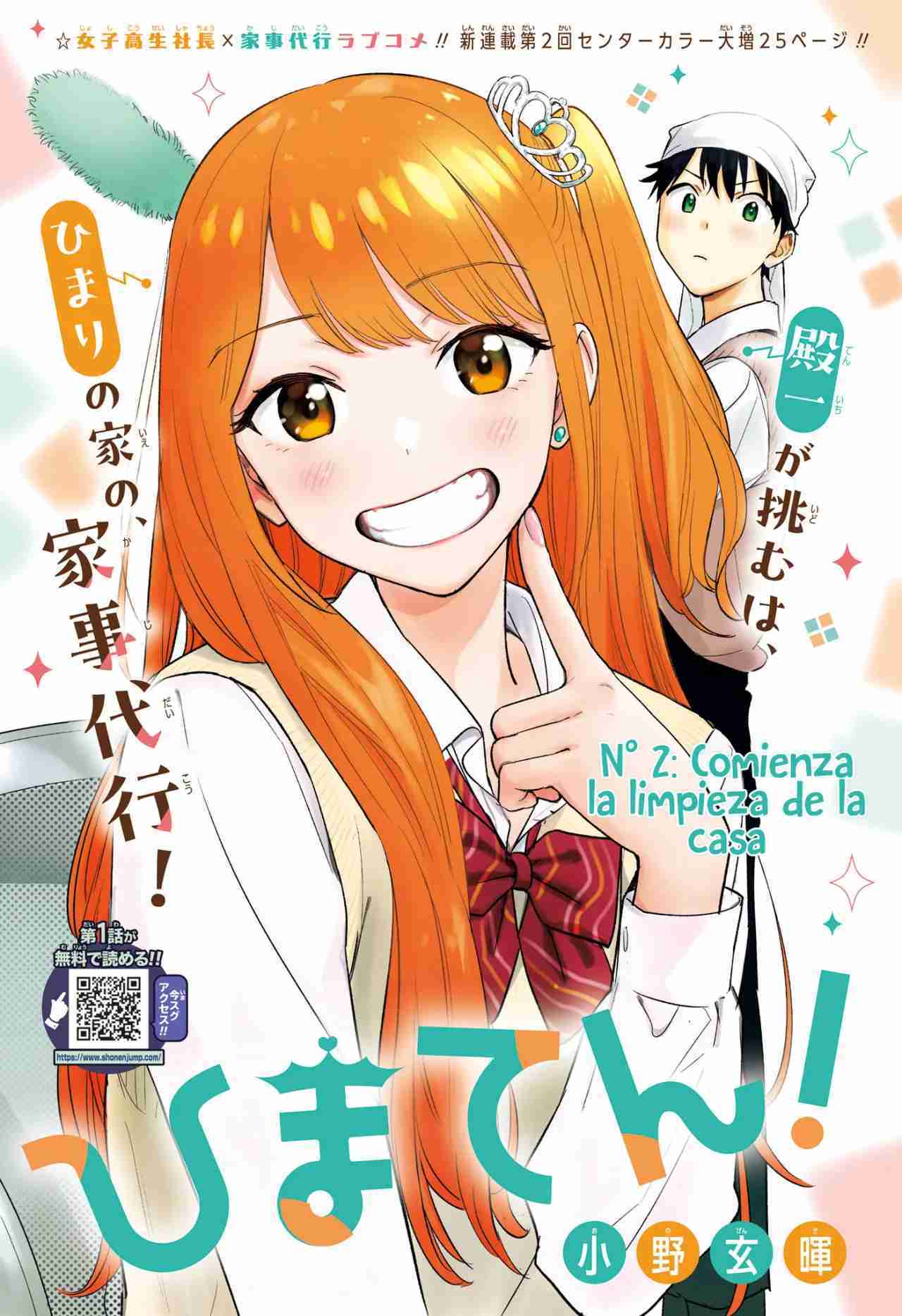 Read Hima Ten! ES Manga Online