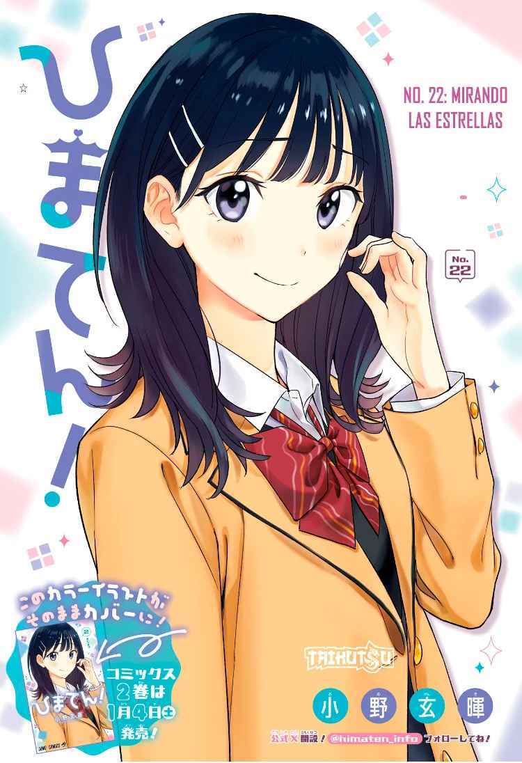 Read Hima Ten! ES Manga Online