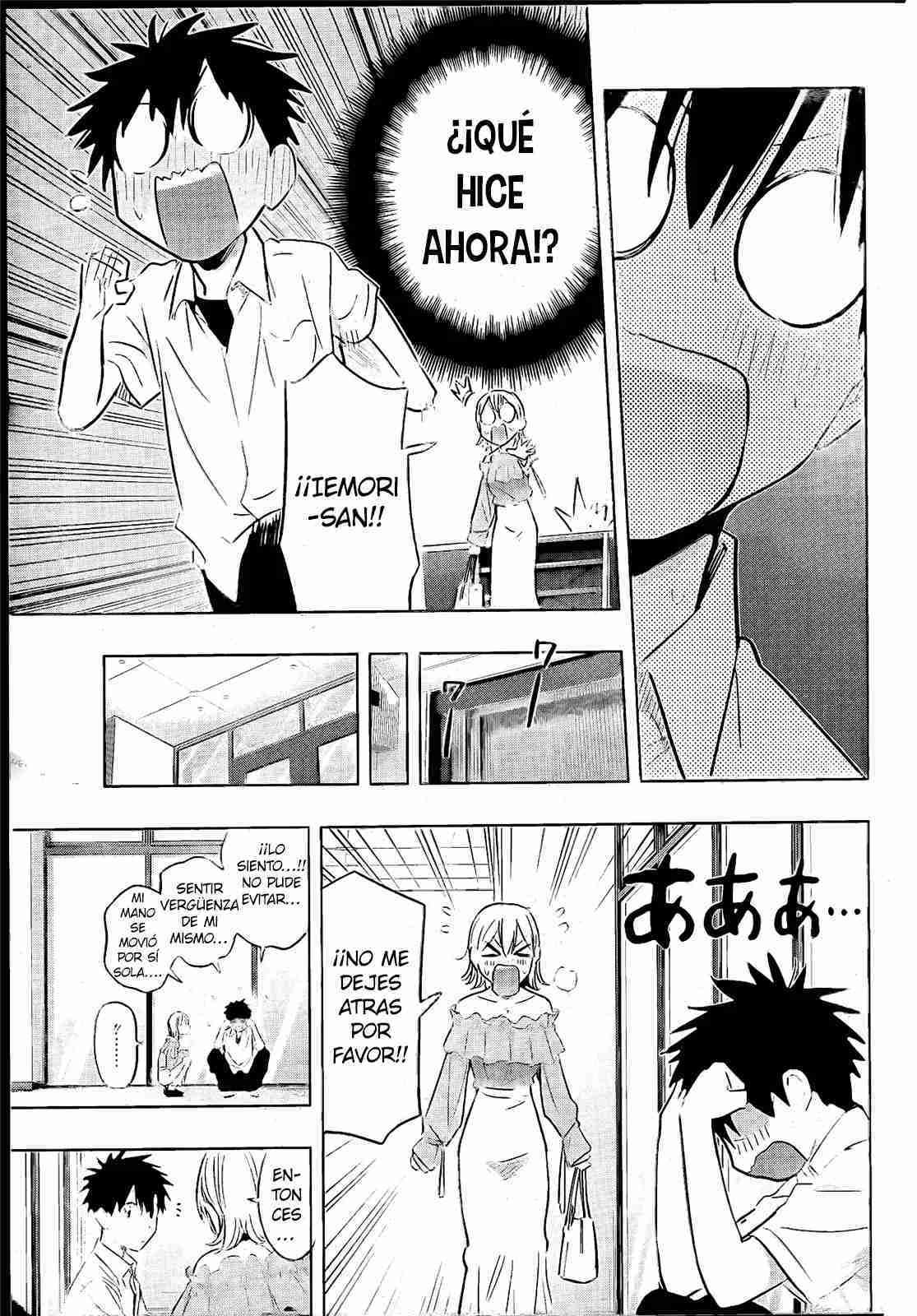 Read Hima Ten! ES Manga Online