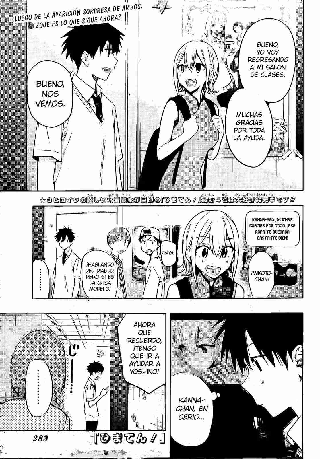 Read Hima Ten! ES Manga Online