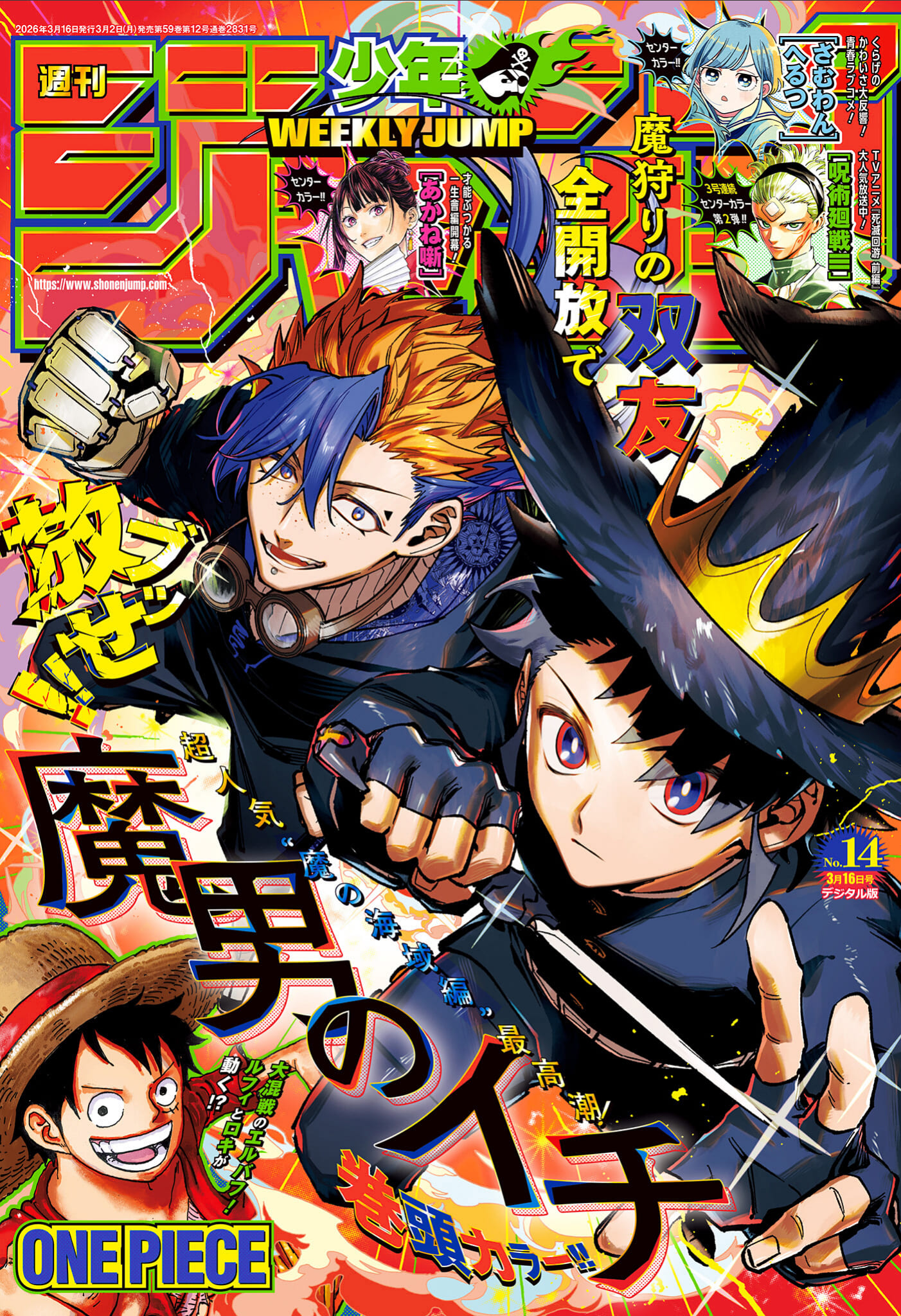 Read Ichi the Witch ES Manga Online