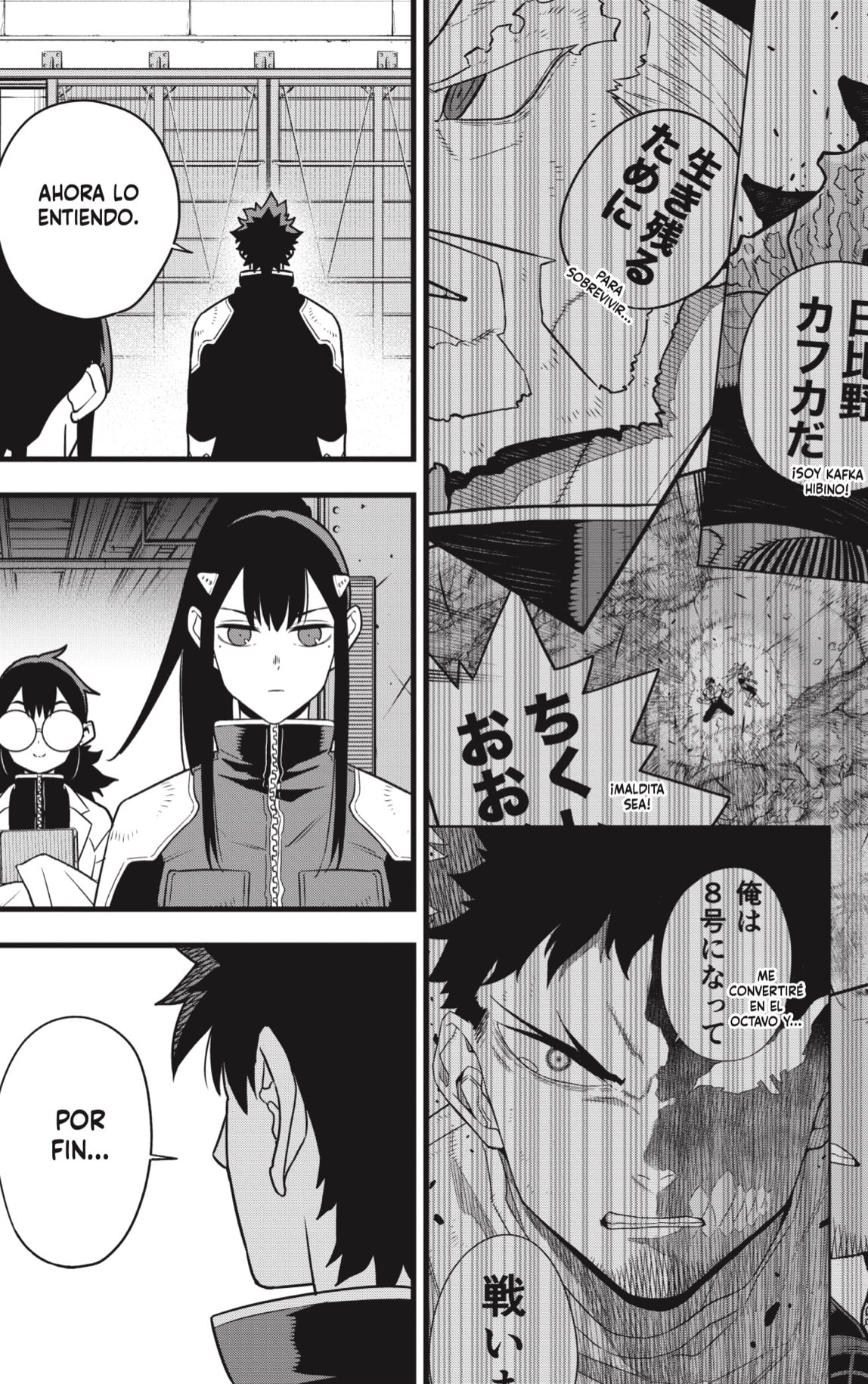 Read Kaiju No. 8 ES Manga Online