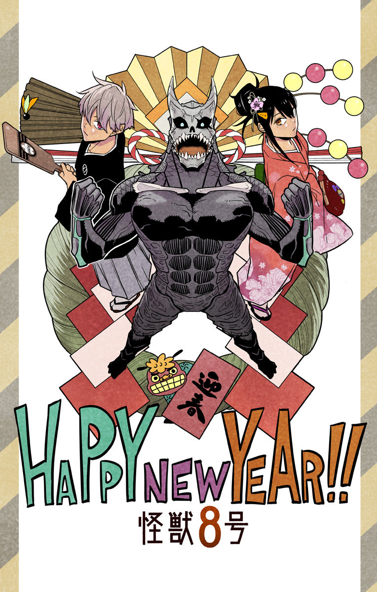 Read Kaiju No. 8 ES Manga Online
