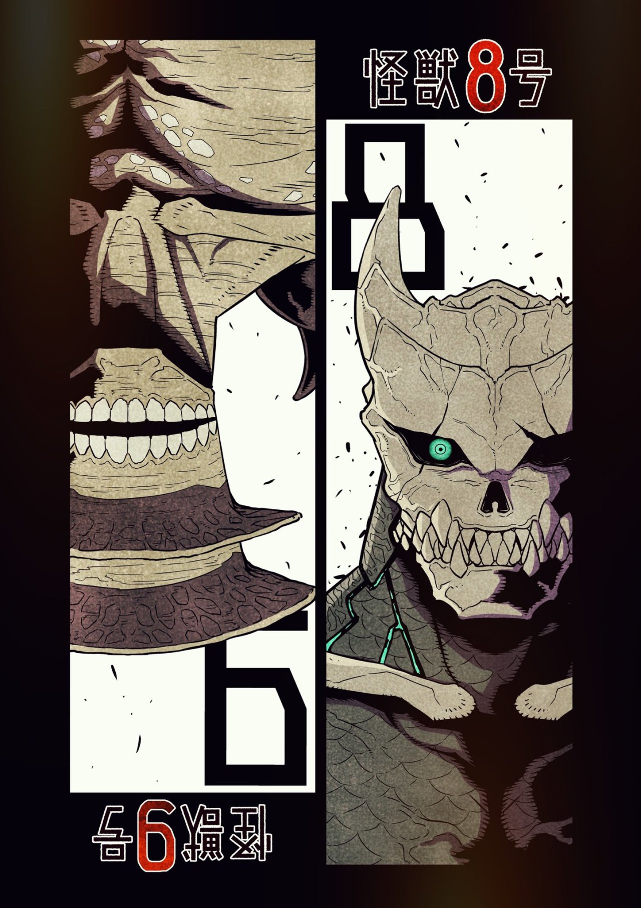 Read Kaiju No. 8 ES Manga Online