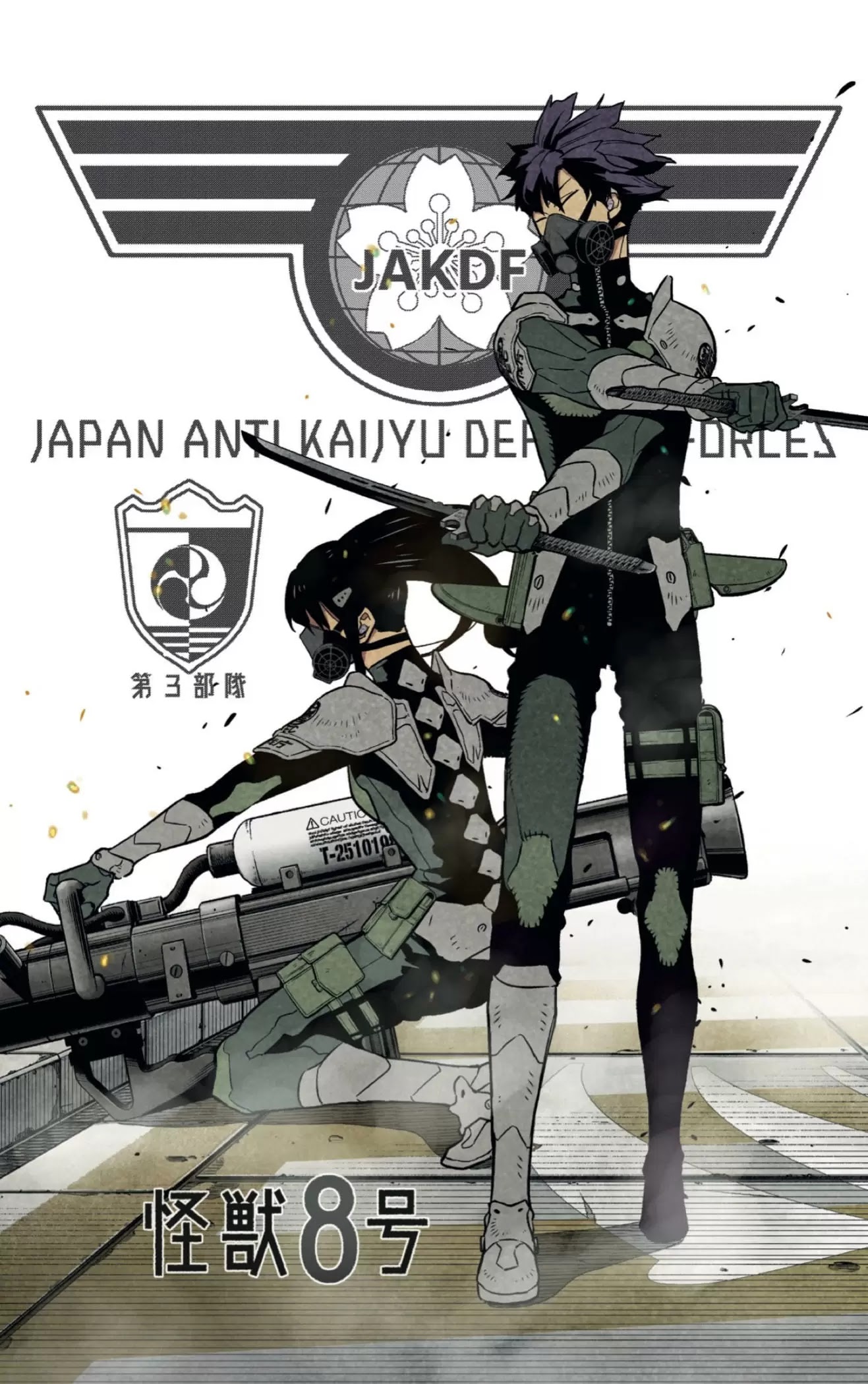 Read Kaiju No. 8 ES Manga Online