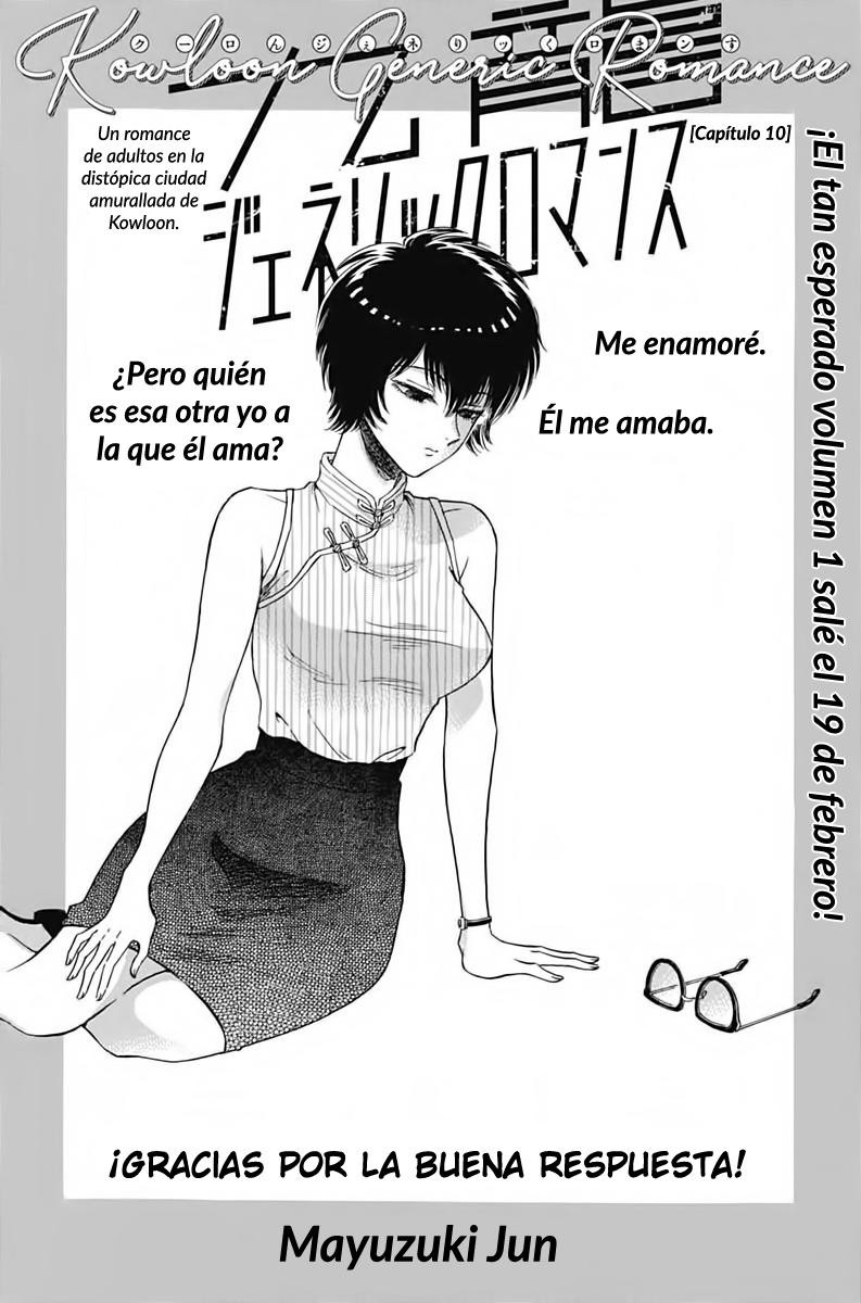 Read Kowloon Generic Romance ES Manga Online