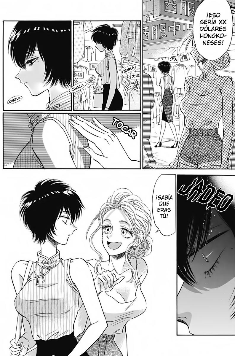 Read Kowloon Generic Romance ES Manga Online