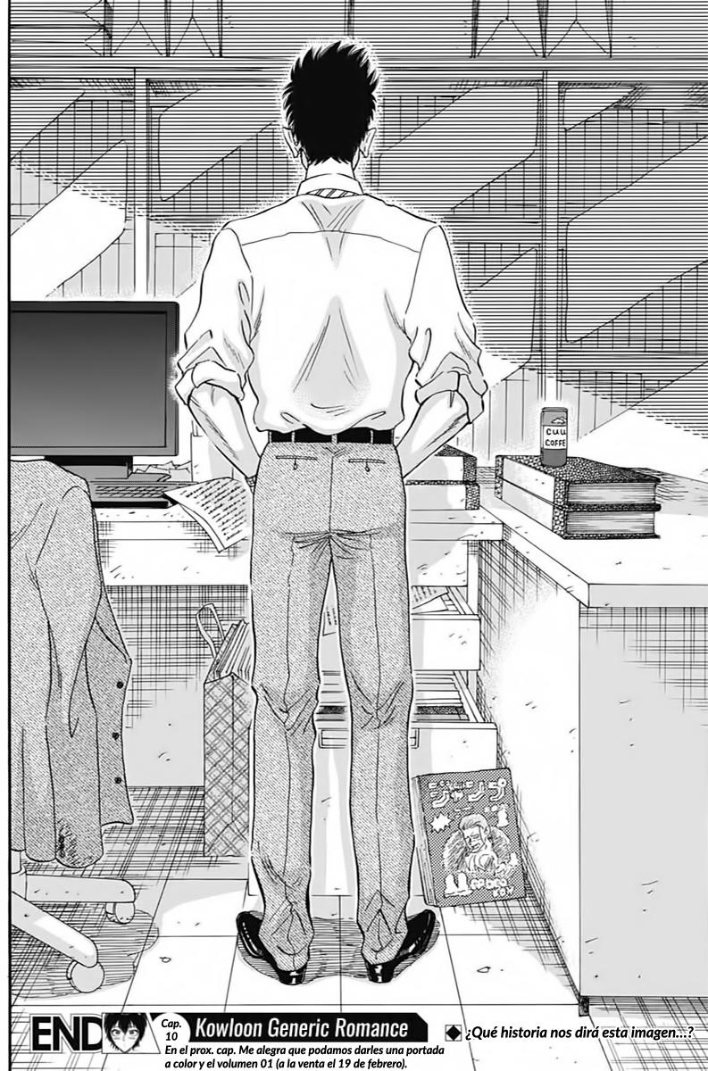 Read Kowloon Generic Romance ES Manga Online