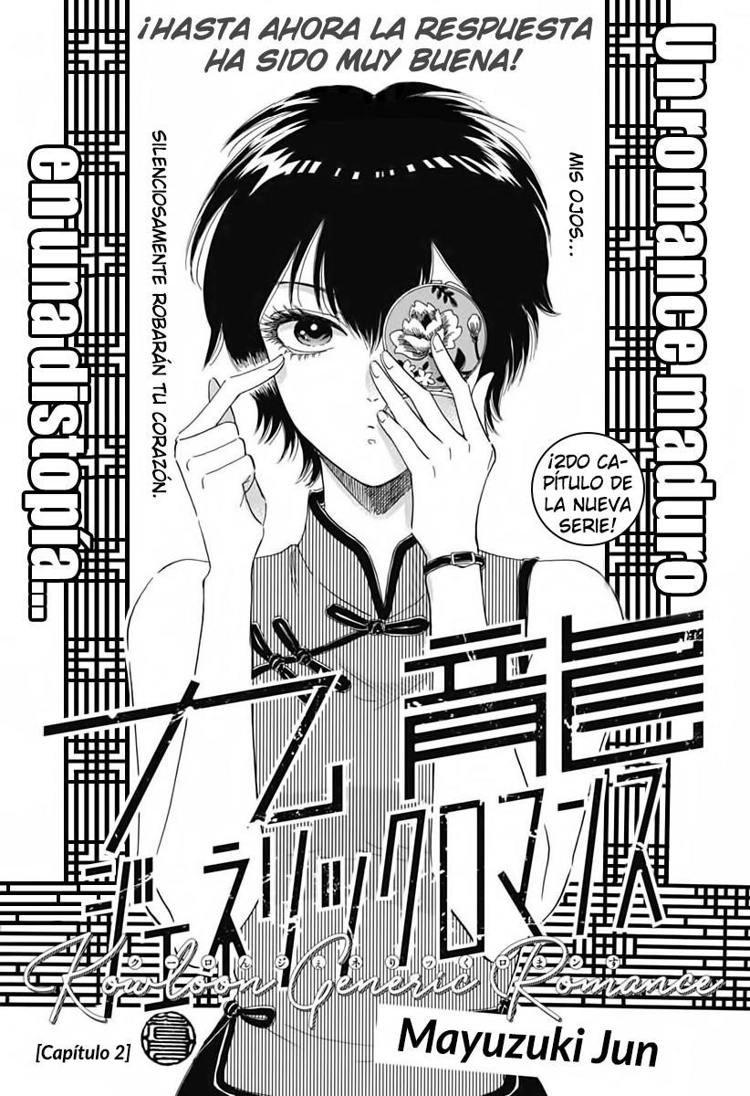 Read Kowloon Generic Romance ES Manga Online