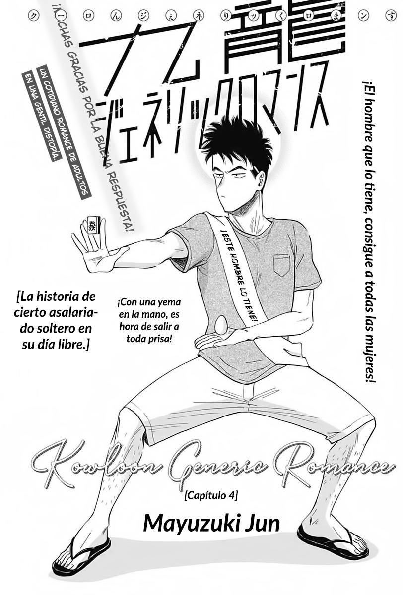 Read Kowloon Generic Romance ES Manga Online